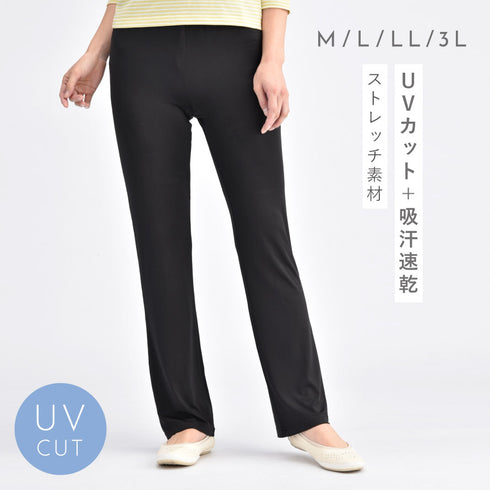 UVカットストレッチアクティブパンツ.|s1